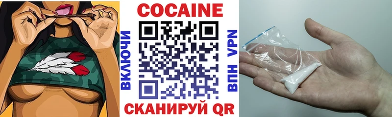 Купить где  Сысерть  КОКАИН VHQ 