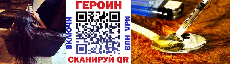 Купить закладки  Сысерть  ГЕРОИН Афган 