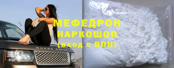 амфетамин Аркадак