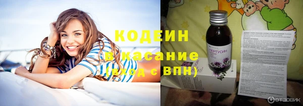 амфетамин Аркадак