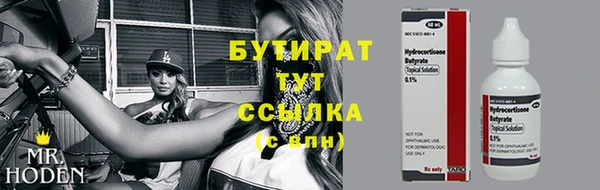 mix Арсеньев