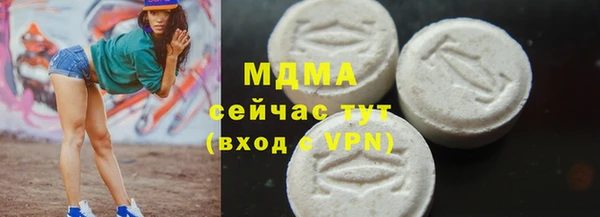 mix Арсеньев