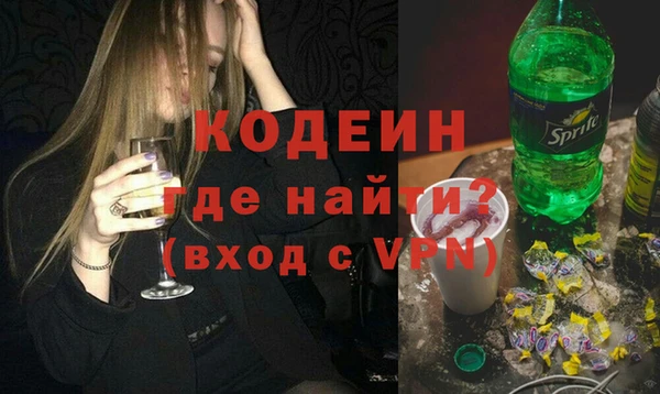 амфетамин Аркадак