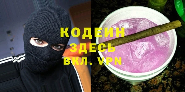 амфетамин Аркадак