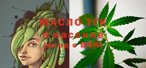 амфетамин Аркадак