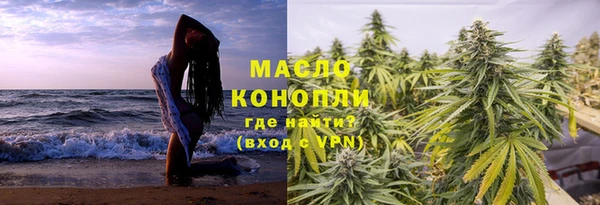амфетамин Аркадак
