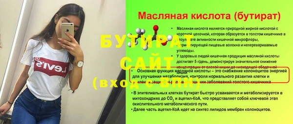 mix Арсеньев