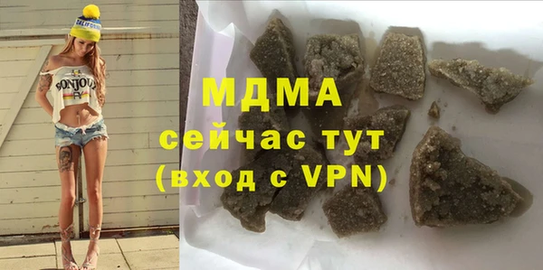 каннабис Армянск