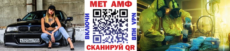 Первитин винт  Купить где  Сысерть 