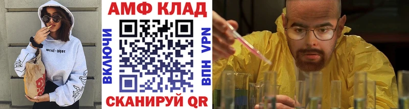 Первитин винт Сысерть