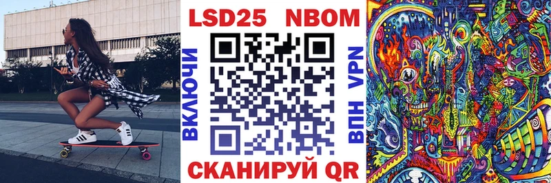 Марки NBOMe 1,8мг Купить закладки Сысерть