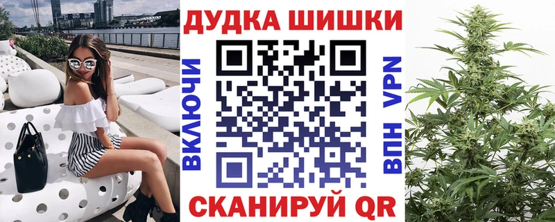 Купить где  Сысерть  Бошки Шишки семена 